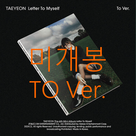 [미개봉] 태연 - Letter To Myself [To Ver.] (CD)