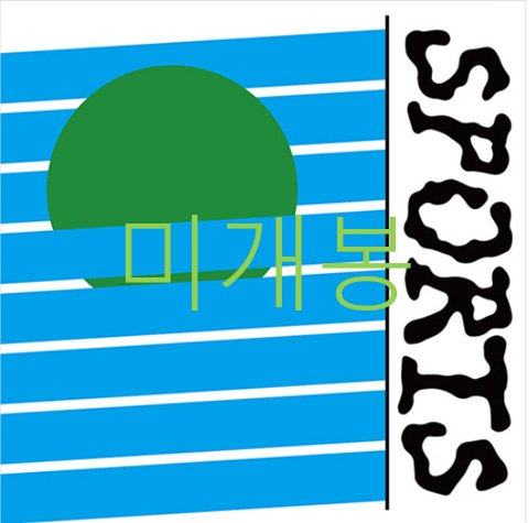 [미개봉] 태인 (TAIN) - 1집 / SPORTS (CD)