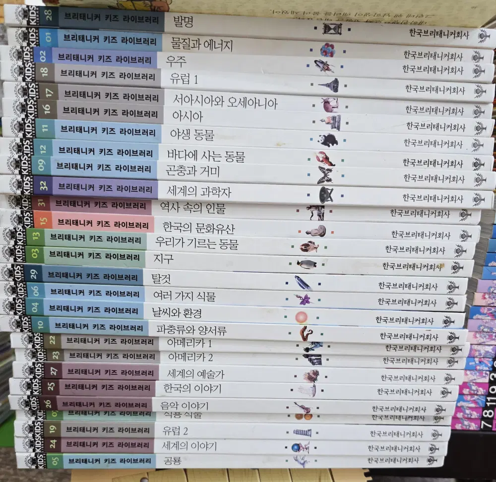 브리태니커 키즈 라이브러리 한국브리태니커회사 27권 세트 어린이책 중고책