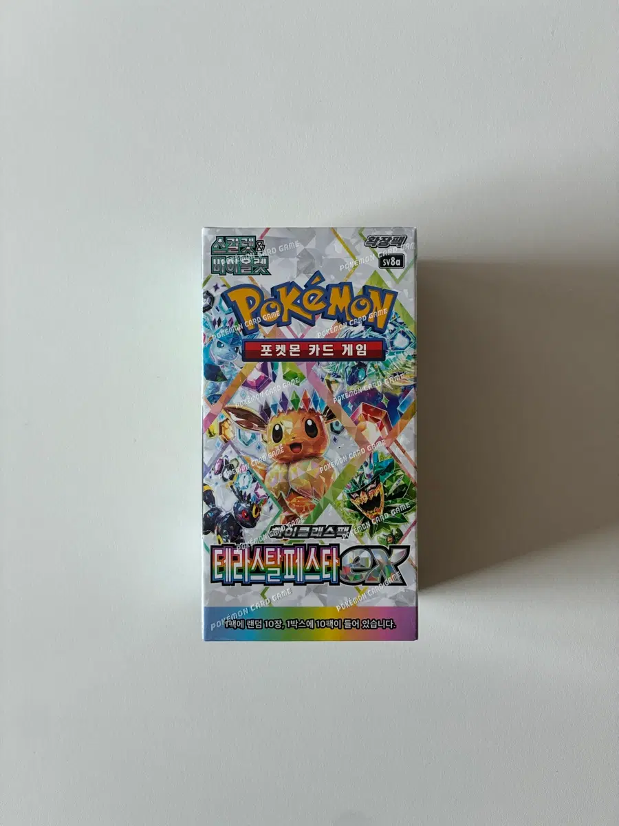 포켓몬 TCG 스칼렛 & 바이올렛 하이클래스팩 테라스탈 페스타 EX 박스 (10팩)