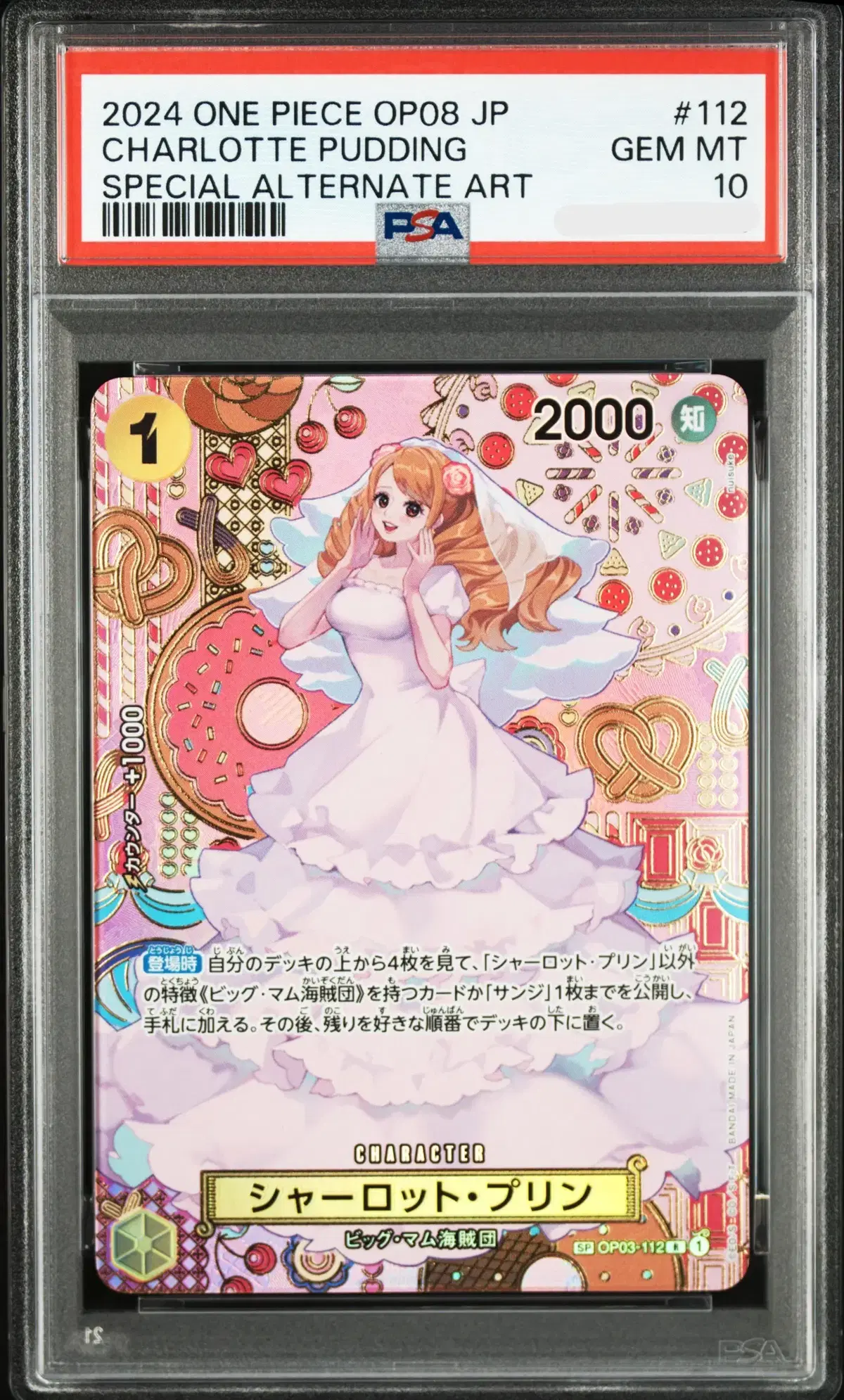 PSA10 원피스 카드 샬롯 푸딩 (OP03-112)