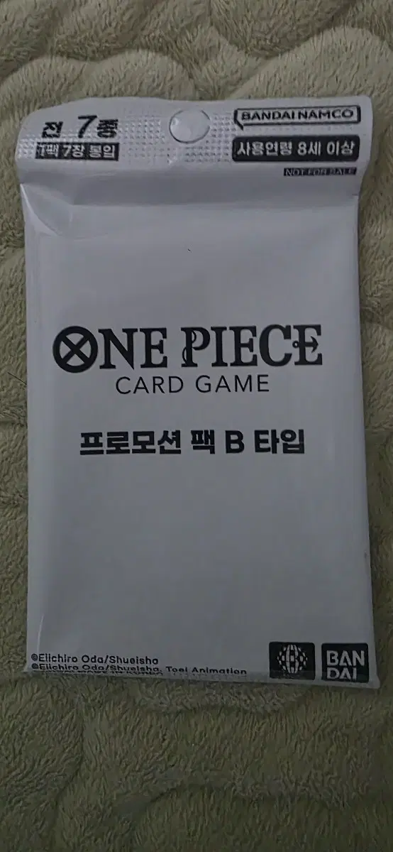 원피스 카드 게임 프로모션 팩 B 타입
