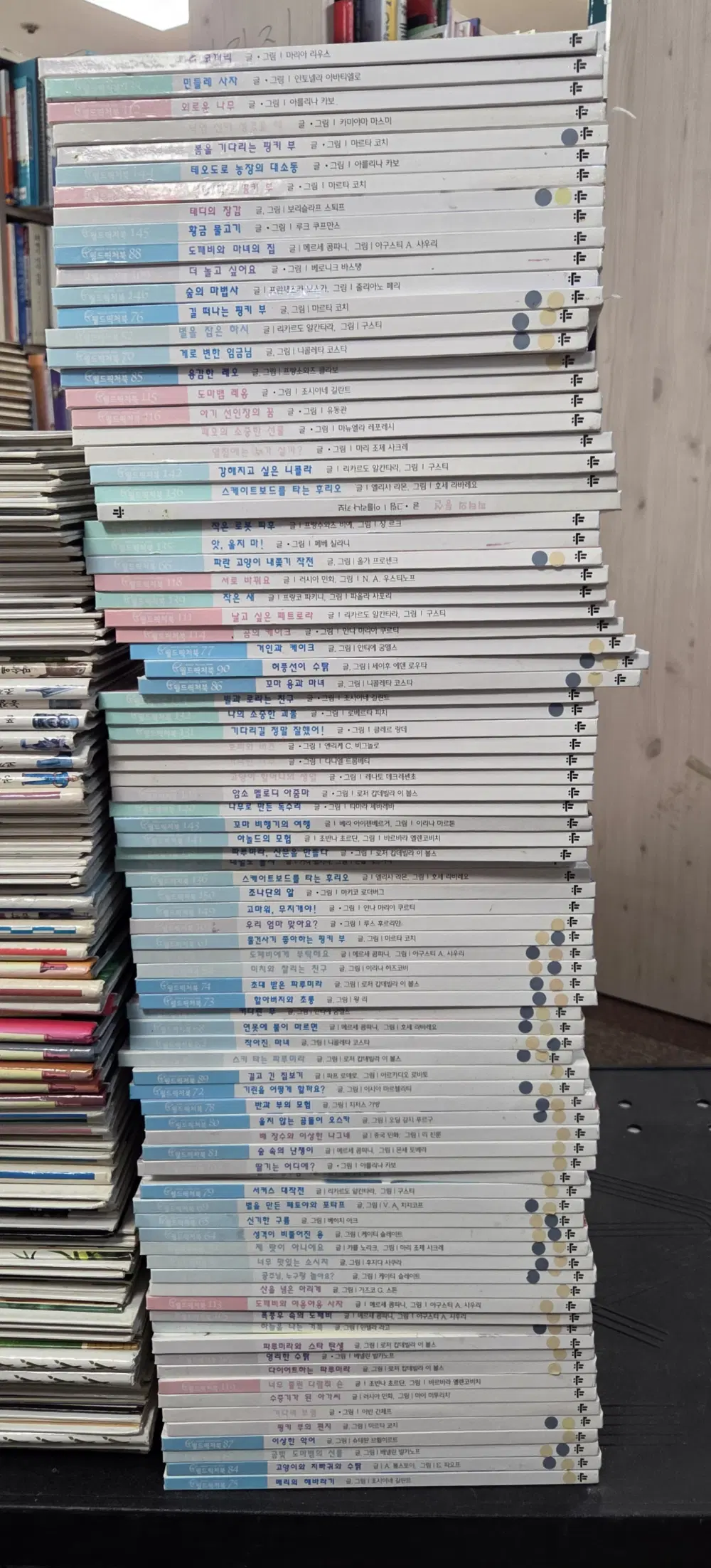월드픽처북 교원 88권 세트 어린이책 중고책