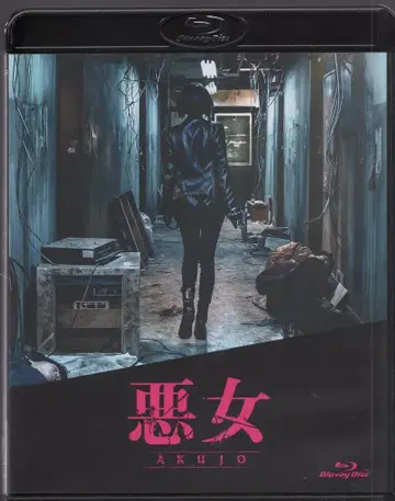 외국 영화 Blu-ray 악녀/AKUJO