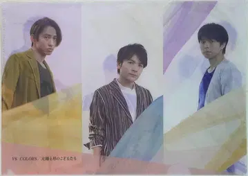 V6 특전 COLORS/태양과 달의 아이들 클리어 파일