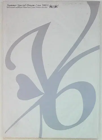 V6 03년 SUMMER SPECIAL DREAM LIVE 팜플렛