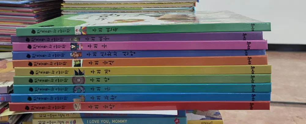 전통문화그림책 아람 10권 세트 어린이책 중고책
