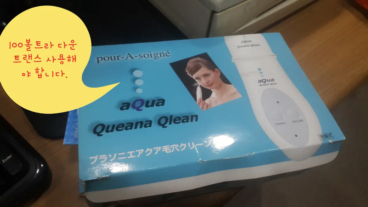 일본 아쿠아 미스트