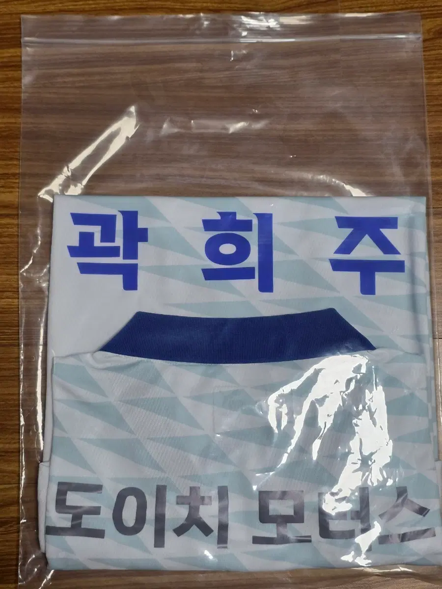 수원삼성 30주년기념 어웨이유니폼