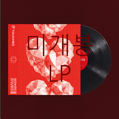 [미개봉] 터치드 (TOUCHED) - TOUCHED GSI Edition (LP)