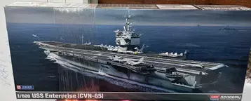 아카데미 1/600 USS 엔터프라이즈 CVN-65