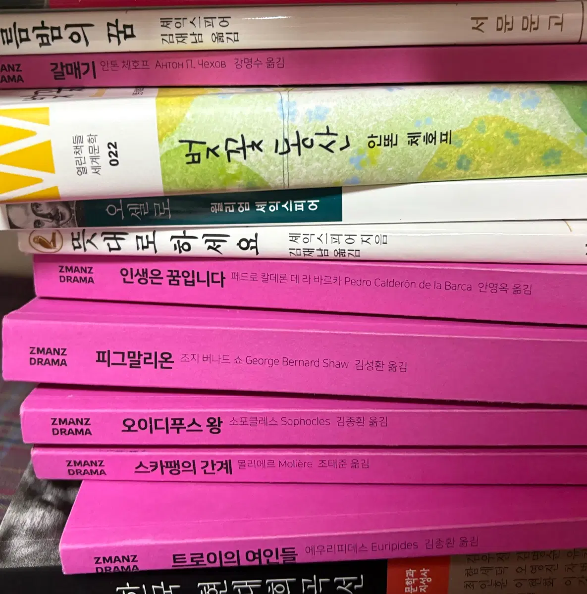 세계 명작 희곡 판매 국내 희곡 판매, 민음사 뜨거운양철지붕위에 고양이,유리동물원,국민대,경기대 지정희곡,한예종 지정희곡, 연출과, 극작과, 연기과, 연극영화과 지정희곡