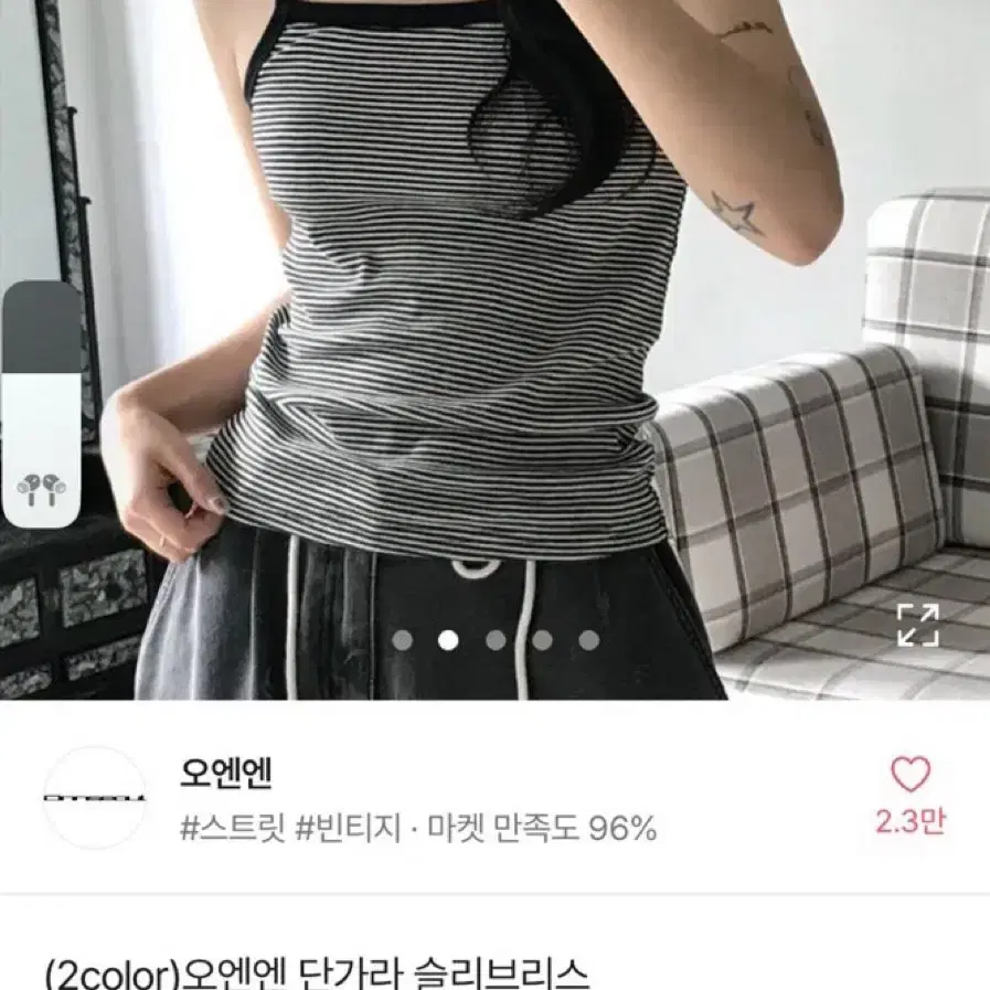 오엔엔 단가라 슬리브리스