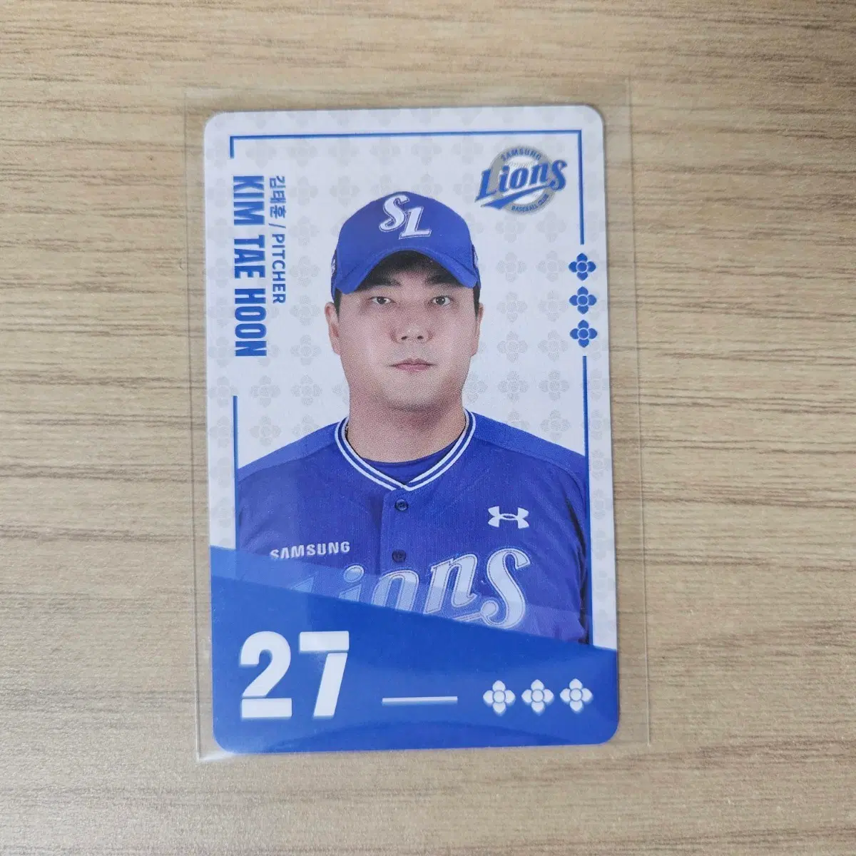 팔도 비빔면 kbo 카드 삼성 라이온즈 김태훈 야구