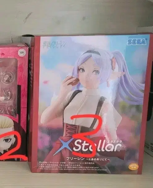 (급처) 프리렌 피규어