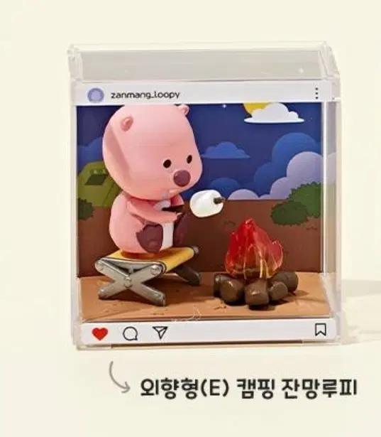 잔망루피 캠핑 피규어