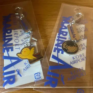 2006년 노지기쿠 효고 국체 한정판 Kobe airport 키링 2개