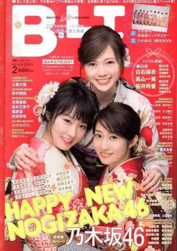 BLT 2018년 2월호 노기자카46