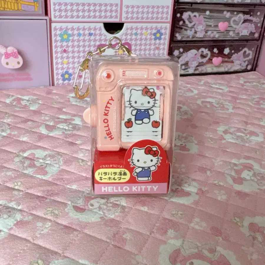 헬로키티 파라파라 만화 키홀더 핑크