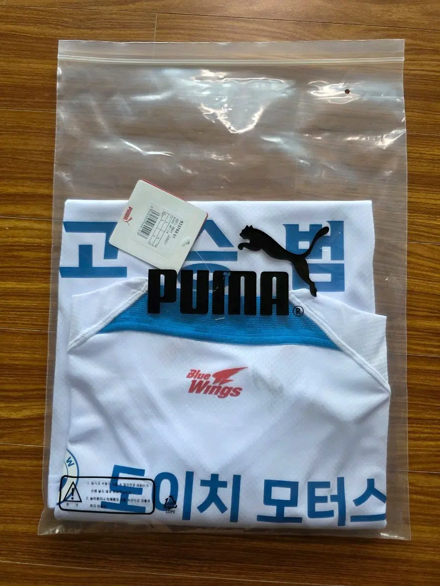 수원삼성 2023년 홈 유니폼 고승범
