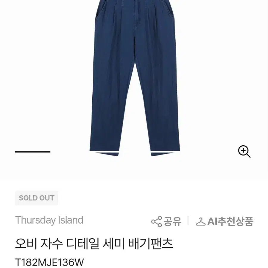 [써스데이아일랜드/M] 에스닉 자수 면마 밴딩 바지 팬츠