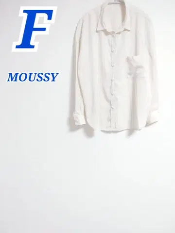 MOUSSY 마우지 긴팔 셔츠 크림 오버 사이즈 드레이프감 소재 F