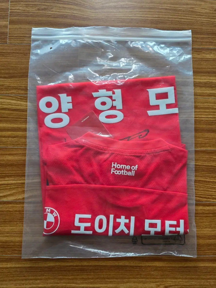 수원삼성 2022 GK 1st 유니폼 양형모
