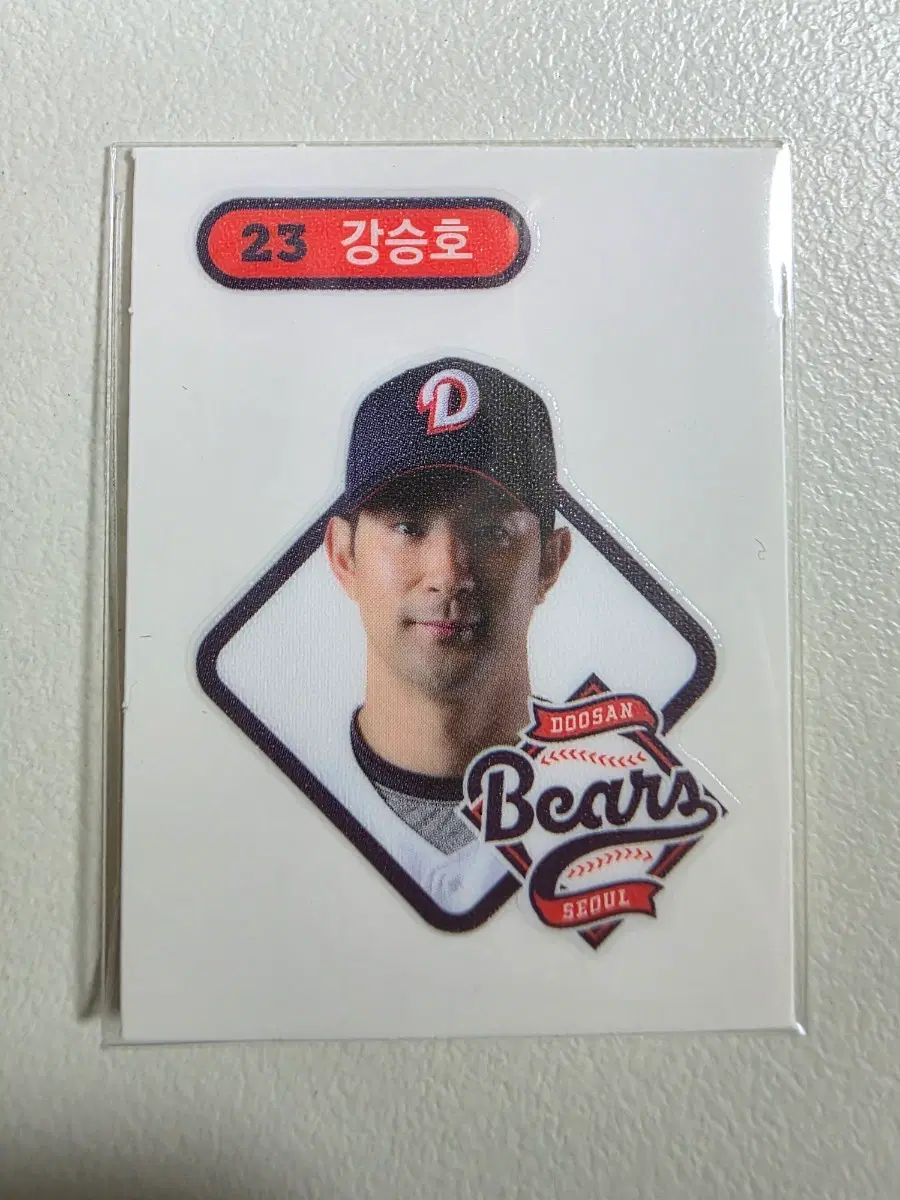 kbo 시즌1 강승호 선수 띠부씰 판매 두산베어스