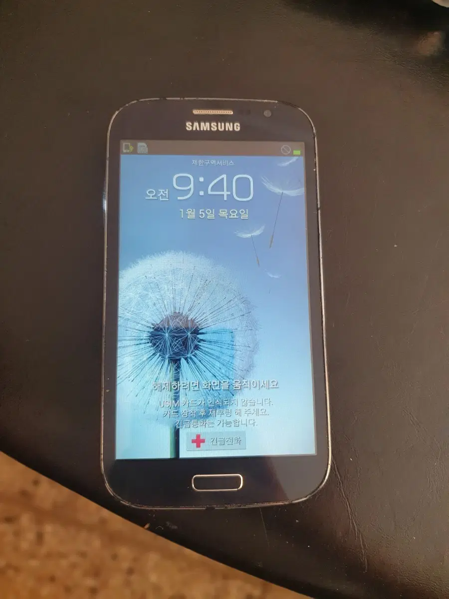 갤럭시그랜드1