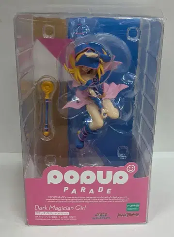 맥스팩토리 POP UP PARADE 블랙 매지션 걸
