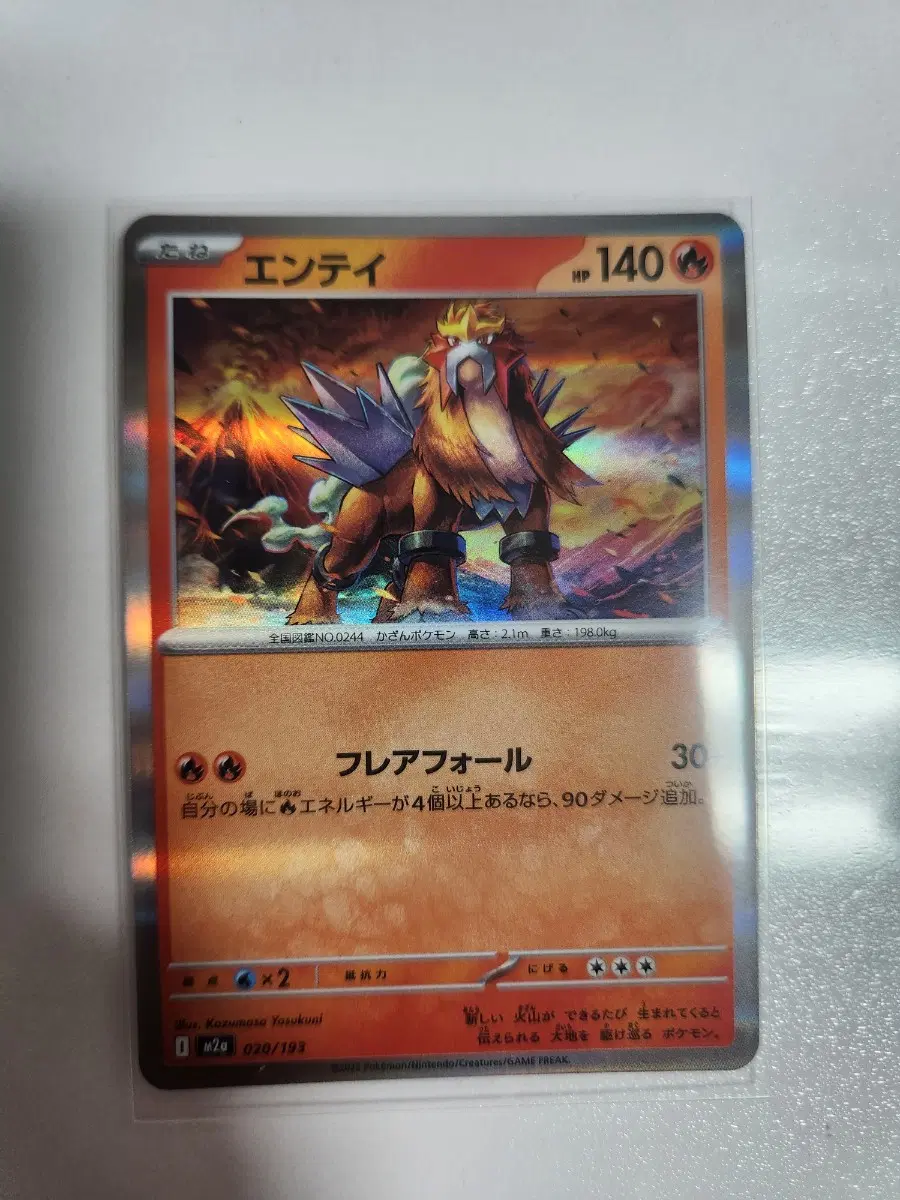 포켓몬 TCG 앤테이 메가 드림 ex (일판)