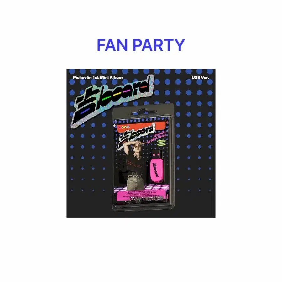 세븐틴 디노 피철인 미개봉 앨범 세트 (위버스/팬파티 특전포함)