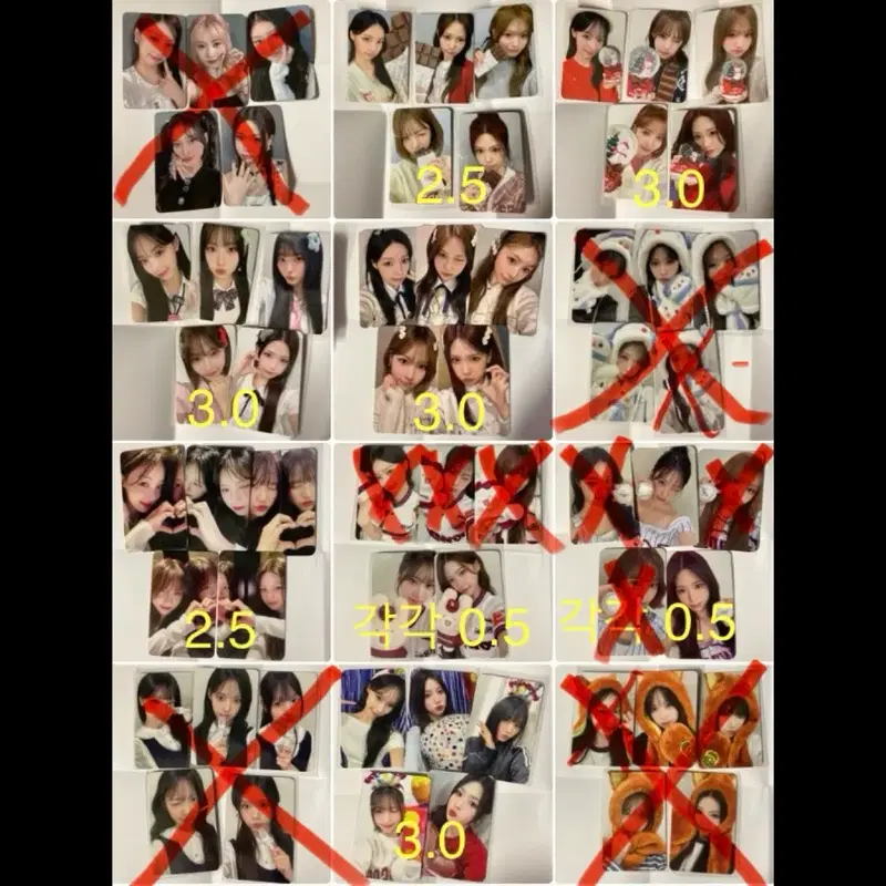 리센느 팬싸 포카들 판매합니다