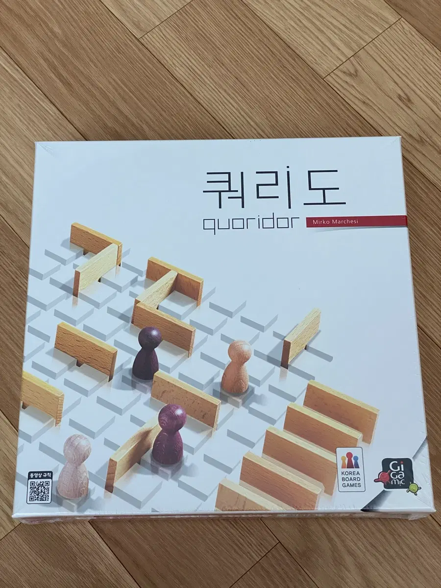 쿼리도 보드게임