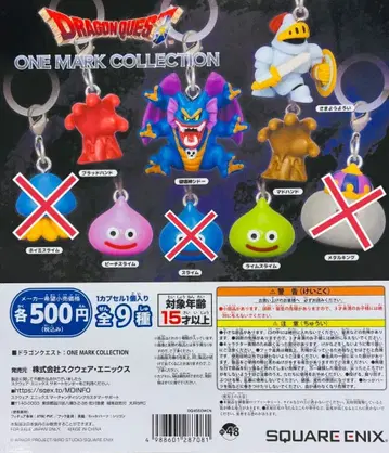 드래곤 퀘스트 ONE MARK COLLECTION 메지루시 시도 슬라임 6점