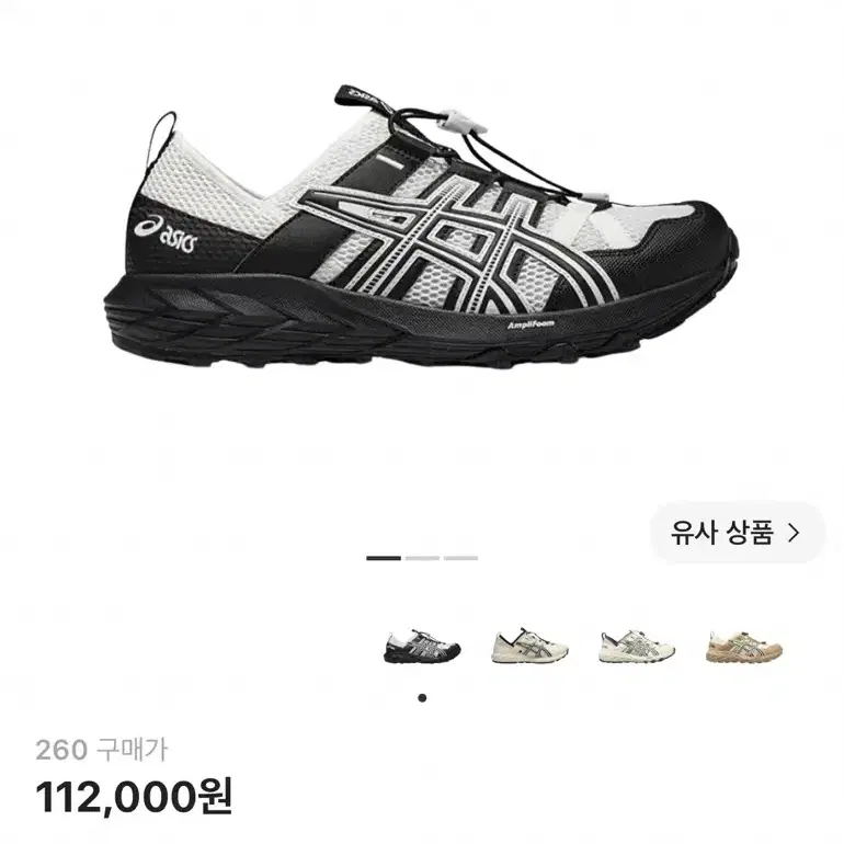 아식스 젤 소노마 TR 트레일 아웃도어 화이트 블랙