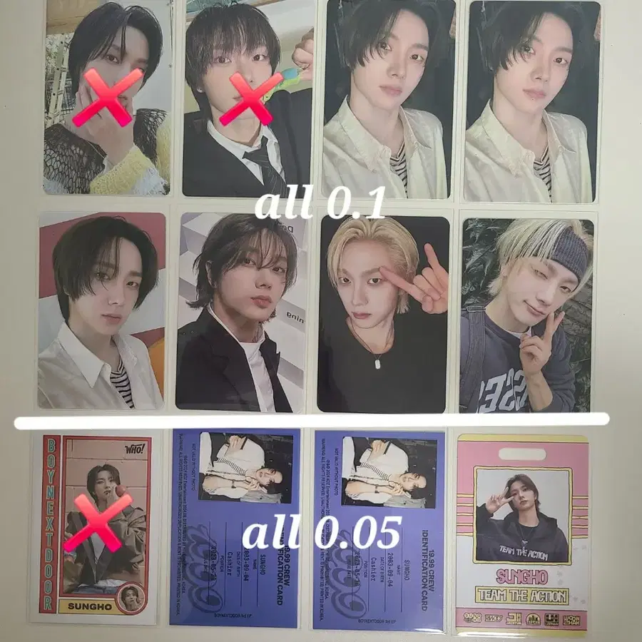 보넥도 성호 19.99 디액션 프레임 위버스 앨포 명재현 포카 교환 판매 양도