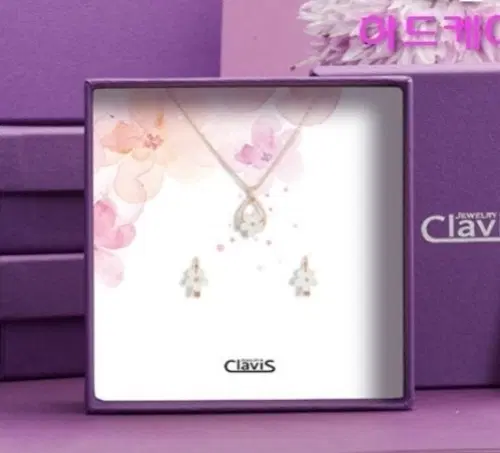 고급스런 S클래스 여성용 명품 브랜드 크라비스 쥬얼리의14K 골드 소재의 우아한 목걸이와 귀걸이세트 판매해요
