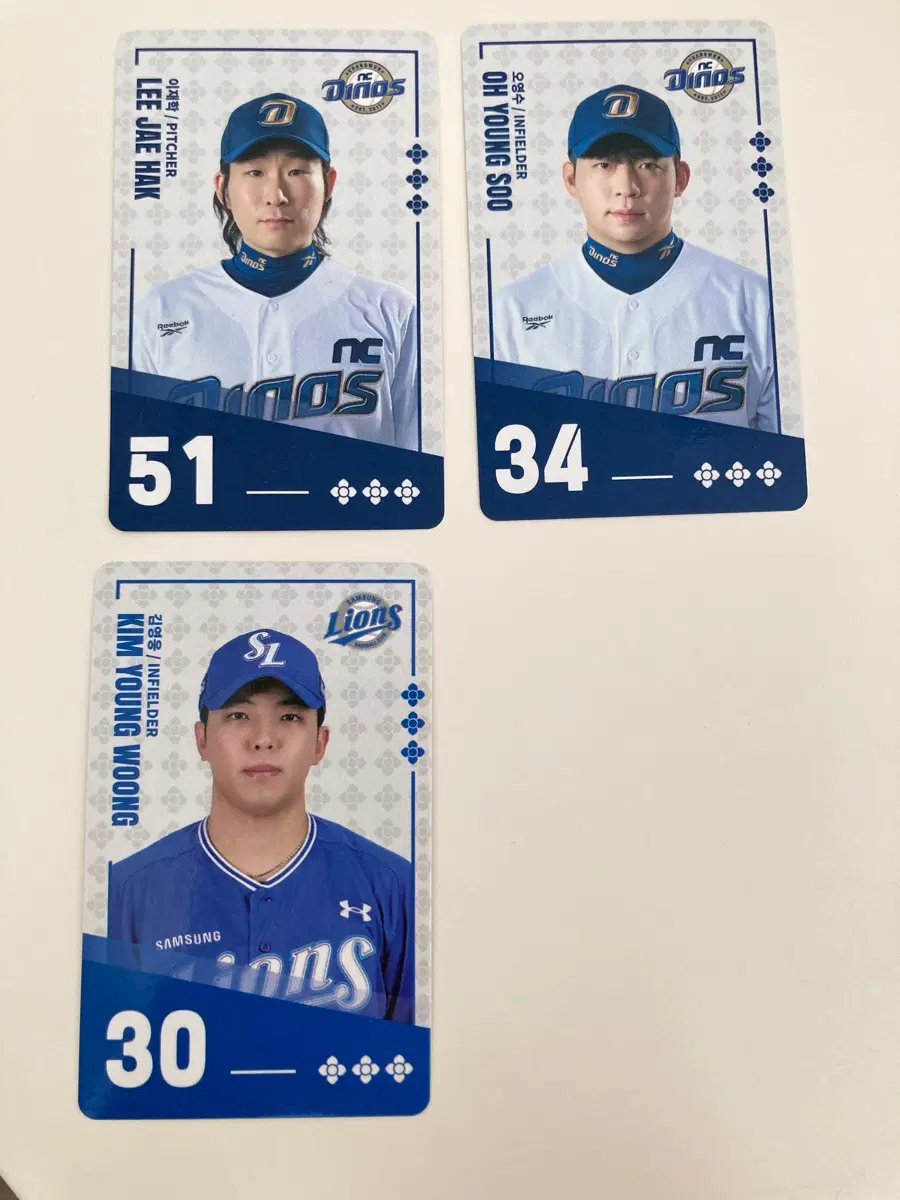 팔도 비빔면 kbo 카드 개당