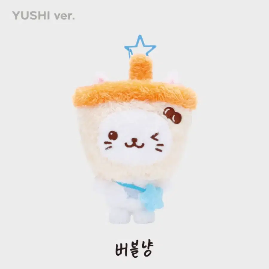버블냥 <-> 룐룐 댕트 팡이