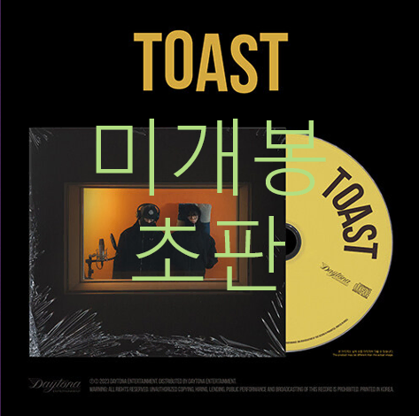 [미개봉 초판] 토일 (TOIL), 지스트 (Gist) - TOAST (CD)