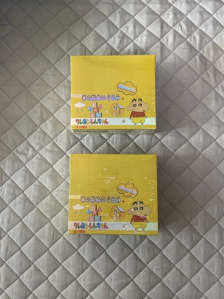 짱구 쌀알 피규어 베이비 버전