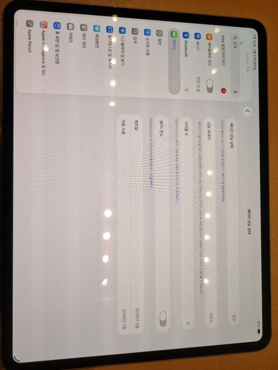 아이패드 13M5 1TB 세상품