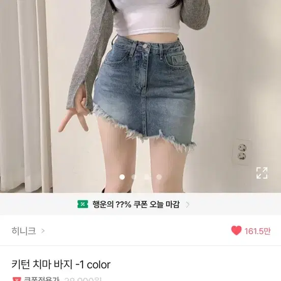 현재 품절 히니크 언발 키턴 치마 바지