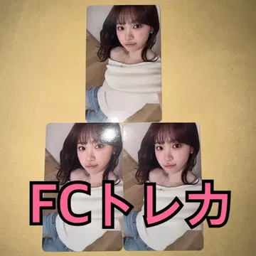 le sserafim 르세라핌 트레이딩 카드 fc 신규 가입 채원 x 3