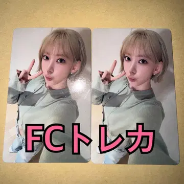 르세라핌 트레이딩 카드 fc 신규 가입 사쿠라 x 2