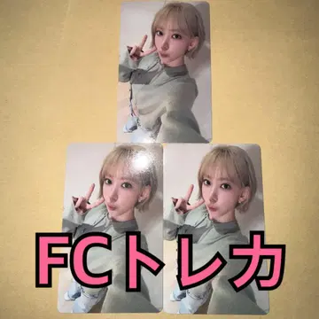 le sserafim 르세라핌 트레이딩 카드 fc 신규 가입 사쿠라 x 3