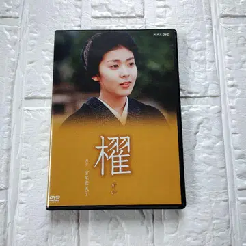 카이 DVD 전 3매 세트 미야오 토미코 NHK