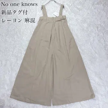 택 포함 새상품 No one knows 마 혼방 살로펫 M 베이지