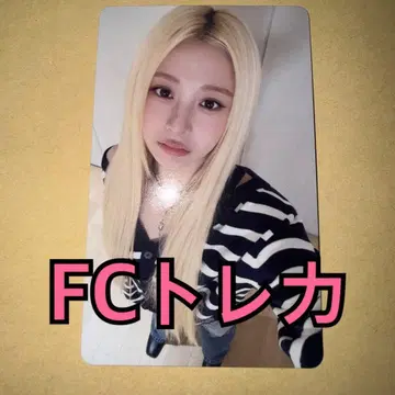 르세라핌 트레이딩 카드 fc 신규 가입 윤진 4